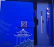 法拉蒙 中国风高颜值笔记本本子礼盒A5国潮记事本礼盒高档礼品送老师同学伴手礼公司礼物定制 深邃蓝 实拍图