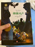 柳林风声（新版）国际大奖儿童文学美绘典藏版小学生三四五六年级课外阅读书籍8-10-12-15岁读物推荐阅读3-6年级寒暑假书青少年世界经典名著故事书 实拍图