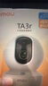 乐橙TA3R-pro800万4K高清 家用监控摄像头室内摄像头 5G双频wifi手机远程监控360无死角婴儿宠物看护 实拍图