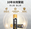 南孚1号碱性电池2粒 大号电池 适用于热水器/煤气燃气灶/手电筒/电子琴/挂钟等 LR20-2B 实拍图