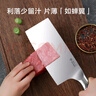 京东京造 5系菜刀 家用切片刀切菜切肉 银龙系列【全钢一体刀身】 实拍图