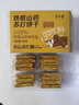 半山农铁棍山药苏打饼干无蔗糖250g糖尿老年人儿童孕妇零食品专用 实拍图