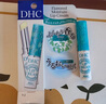 DHC植物香氛护唇膏(薄荷味)1.5g润唇膏男女保湿滋润清爽不粘腻 实拍图