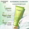 自然堂（CHANDO）雪松精油活颜洗颜霜150g（氨基酸洁面温润舒适深层净澈） 实拍图
