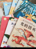 小羊上山分级阅读第123456级全套儿童绘本3-6岁幼儿园推荐0-3岁宝宝睡前故事书启蒙早教图书小班学前识字语言汉语读物 【分级阅读】小羊上山第5级 全10册 实拍图