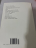 万历十五年：黄仁宇作品系列 明史重要著作 黄仁宇大历史观 三联书店出版 实拍图