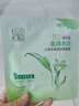 百雀羚（PECHOIN）草本精萃8杯水保湿水嫩面膜5片装晒后修护品质国货送女友 实拍图