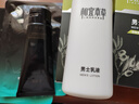 相宜本草男士护肤乳液清爽保湿补水抹脸水擦脸润肤乳护肤品化妆品生日礼物 3瓶性价比【赠面膜】 实拍图