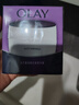 玉兰油（OLAY）活肤菁华面霜50g抗皱紧致抗衰老护肤品保湿面霜生日礼物送女友 实拍图