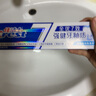 佳洁士全优7效专研牙膏去渍清火护龈清新共840g京东自营新老包装混发 实拍图