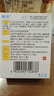 润洁 萘非滴眼液 博士伦 黄润洁 10ml 眼药水 缓解眼睛充血 润眼液 眼瘙痒 缓解疲劳眼干眼涩 实拍图