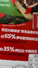 雀巢（Nestle）【代言人丁禹兮同款】醇品速溶美式黑咖啡粉0糖0脂*48包*1.8g 实拍图