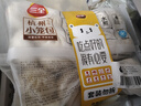 三全杭州发面小笼包猪肉馅400g*2袋约32只 早餐半成品食品包子早点 实拍图