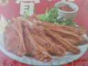 如意三宝猪排生鲜手抓扇子骨炸排骨半成品冷冻带骨猪肉烧烤食材 扇子骨255g*6盒 实拍图