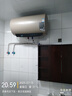 万和（Vanward）【恒净Q8】60升电热水器 全瓷内胆免清洗3300W速热一级能效国家补贴20%水电分离E60-Q8D1-30 实拍图