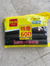利得平口垃圾袋600只单面0.6丝黑色45*50cm厚款塑料袋家用办公经济款 实拍图