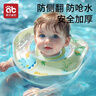 爱贝迪拉新生婴儿游泳圈洗澡用具宝宝小月龄脖圈新生幼儿童颈圈 【脖圈大号】动物园游【含气筒】 实拍图