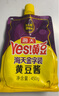 海天豆瓣酱金字装黄豆酱780g非转基因黄豆东北大酱蘸料炒菜下饭调味品 【挤挤袋】金字装黄豆酱450g 实拍图