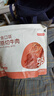 京东京造【10包】轻食原切牛肉500g 即食牛肉健身减脂食品代餐零食酱牛肉 实拍图