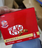 雀巢奇巧kitkat牛奶巧克力36g*8盒生日礼物送女生解馋零食伴手礼 实拍图