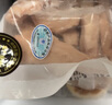 CP正大食品泰香Q卷(原味)2斤 鸡肉卷 冷冻 火锅麻辣烫食材 实拍图