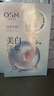 欧诗漫（OSM）珍珠美白淡斑补水面膜补水保湿提亮护肤品8盒 生日礼物送女友 实拍图