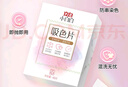 立白小白白防串色吸色片40片装 纳米吸附 衣物混洗无忧 防染色 洗衣片 实拍图