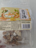 养益君 黄芽汤150g（6付）代茶饮排炙茯苓干姜党参甘草祛中药材湿气泡水 实拍图