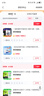 一读就通的中国历史 全套10册 一读就会用的分类成语故事 儿童文学科普百科全书 成语故事古诗词 地理历史科普启蒙书 小学生课外阅读暑期阅读 通识第一课 从我到全世界（全12册） 晒单实拍图