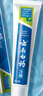 云南白药【采销推荐】经典薄荷护龈牙膏 改善牙龈问题 祛牙垢清新口气210g 实拍图