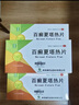 奇康百癣夏塔热片0.3g*12片*2板*3盒共72片治疗手癣，体癣，足癣，花斑癣，过敏性皮炎，痤疮。 实拍图