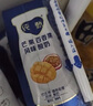 蒙牛（MENGNIU）纯甄黄桃果粒风味酸奶 200g*10盒 礼盒装 实拍图