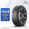 米其林（MICHELIN）汽车轮胎 215/60R16 95H 耐越 ENERGY MILE 适配帕萨特/雅阁/缤智 实拍图