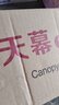 尚烤佳（Suncojia）黑胶天幕 户外帐篷 防雨棚 防晒遮阳棚 不透光天幕 沙滩帐 露营棚 实拍图