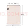 张小泉 丽厨银离子抗菌双面砧板 自带磨刀器C52250200（40*28*2.1cm） 实拍图