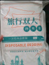 诺兰森迪旅行一次性床单被套枕套加厚套装酒店隔脏床上用品 双人四件套 实拍图
