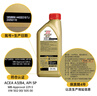 嘉实多（Castrol）极护智E版 全合成机油 润滑油 0W-40 SP A3/B4 1L 汽车保养 实拍图