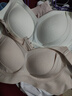 婷美超薄冰丝提拉大胸显小聚拢内衣女收副乳防下垂无钢圈凉感文胸罩 实拍图
