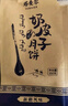 塔麦尔新疆特产奶皮子月饼酥皮奶豆腐350g奶制品糕点休闲零食点心 实拍图