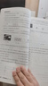 2025版/2026版启东中学作业本八年级上册数学物理语文英语生物地理历史道法人教版北师版江苏专版启东中学初二八年级上册教材同步训练课时作业本 25秋八年级上册物理 江苏版 实拍图