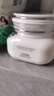 佰草集新七白美白清洁泥膜淡斑大白泥面膜500g【升级版】 涂抹式补水 实拍图