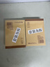晨光（M&G）文具a6草稿本错题本笔记本子牛皮拍纸本学生考研复习作业本 本味横线70张5本GA6770D 实拍图