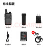 宝锋 BAOFENG【两只装】BF-888S PLUS轻薄款 对讲机远距离 大功率专业商用民用户外自驾游手持无线手台 实拍图