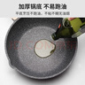 卡罗特 炒锅麦饭石色不粘锅煎炒锅平底炒菜煎锅家用无油烟烹饪锅具 煎炒锅带盖 32cm 实拍图