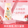 强生美肌恒日倍润沐浴乳（持久留香清爽沐浴露 沐浴液）400g 实拍图