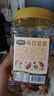 三只松鼠每日坚果500g/罐  干果核桃腰果休闲零食 团购送礼 实拍图