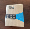 洁冠蹲便器冲水阀手按式厕所开关延时阀大便冲洗阀自闭式卫生间冲便器 黄铜中体1寸 实拍图