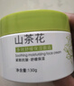 初蔓B5保湿面霜补水滋润男女士护肤品敏感肌屏障舒缓泛红干燥紧肌肤 山茶花保湿面霜*2罐 东来爆款高保湿面霜TOP榜 实拍图