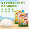 艾唯倪（ivenet）婴幼儿米饼磨牙饼干宝宝零辅食6个月以上婴儿童零食原味15g 实拍图