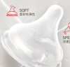 贝亲（Pigeon）自然实感第3代启衔奶嘴 宽口径奶嘴 L号-1只装 BA132 6个月以上 实拍图
